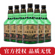 晉藏陳10釀100%純糧釀造清香型口糧泡酒53度整箱裝杏花村產(chǎn)區(qū)配禮袋 53度 700mL 6瓶