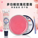 Rosebud Salve玫瑰花蕾膏保濕滋潤緩解干燥護(hù)唇潤唇膏防干裂美國進(jìn)口 花蕾膏22g+14.2g