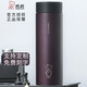 希諾（HEENOOR） 希諾保溫杯男士大容量帶茶隔泡茶杯商務(wù)辦公禮品杯 不銹鋼便攜 酒紅色 375ml9602