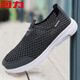 回力休閑鞋男 懶人網(wǎng)鞋男透氣一腳蹬休閑鞋男士網(wǎng)面鞋 WL(AB)-0029 深灰 42