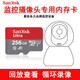 閃迪（SanDisk）高速通用tf卡sd儲存卡視頻 小米螢石云臺監(jiān)控攝像頭專用內存卡大華360米家華為樂橙格FAT32格式 A1-256G 讀取高達150MB/s A1系列  class10