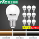 雷士（NVC） 【十只裝】雷士照明 led燈泡 家用節(jié)能燈球泡 E27螺口 替換光源 3W正白光 直徑45*高84mm