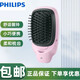 飛利浦(PHILIPS)負離子美發(fā)梳 便攜直發(fā)梳子帶按摩 居家家用校園 送女友 BHN368【粉】