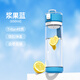 NONOO 運(yùn)動(dòng)水杯男女便攜大容量Tritan學(xué)生兒童戶外帶茶隔高顏值杯子 漿果藍(lán)【650ML】