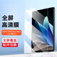 殼姐姐 適用vivo Pad 2/iQOO Pad平板鋼化膜vivo平板Pad2代保護膜12.1英寸2023款高清全玻璃平板膜