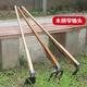恰好時(shí)光1.2米出口長(cháng)木柄鋤頭三齒耙窄面鋤 農用鋤 鋤草 園藝工具 窄面鋤