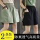 尚濤休閑短褲女夏季新款闊腿褲顯瘦韓版學(xué)生高腰五分褲子寬松薄款女褲 黑色+綠色 3XL 建議130-150斤