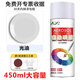 安揚（AY）自動噴漆罐自噴漆手搖噴漆汽車墻面修復涂鴉金屬防銹輪轂鍍鉻油漆 光油（增加漆面亮度）