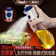 歐樂(lè )多噴油壺空氣炸鍋噴霧油壺噴壺高壓噴油瓶橄欖油油瓶霧化燒烤噴油器 【雅典藍】旋轉蓋 噴油壺 250ml