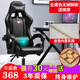 百魅BAIMEI電競椅 電腦椅家用 舒適游戲椅 辦公椅 老板椅人體工學(xué)椅子 全黑色+按摩包+無(wú)隔腳款