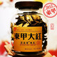 若水堂2012年?yáng)|甲大紅皮 母樹原種大油身 蜜甜藥香 新會(huì)陳皮百年商號(hào) 100克