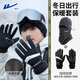 回力手套冬季男騎行手套滑雪手套加厚保暖手套防潑水防風防寒冬天手套 黑色手套+灰色帽子圍脖 均碼