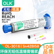 OLK手機維修助焊錫膏無(wú)鉛中高低溫焊錫膏貼片焊接植錫錫泥針筒錫漿 138℃熔點(diǎn)無(wú)鉛低溫錫漿30g+贈品