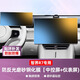 酷車車智界R7導(dǎo)航膜專用中控顯示屏鋼化膜高清內(nèi)飾保護(hù)膜改裝飾汽車用品 智界R7【導(dǎo)航+儀表】防指紋磨砂鋼化膜