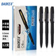 寶克（BAOKE）PC1828 0.5mm大容量中性筆辦公水筆磨砂筆桿品質(zhì)簽字筆 黑色 12支/盒