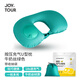JOYTOUR按壓充氣u型枕便攜旅行飛機(jī)護(hù)頸枕脖枕腰墊睡覺神器 綠色收納包裝