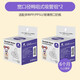安配奶嘴鴨嘴適用貝親寬口徑奶瓶吸管手柄配件嬰兒寶寶杯頭替換頭通用 2條鴨嘴吸管