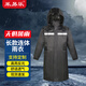 采易樂(lè) 長(zhǎng)款雨衣 成人防暴雨防汛戶外工地安全反光勞保雨披 長(zhǎng)款黑色 4XL碼