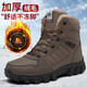 GUQIAN雪狼雪地靴男冬季男靴戶(hù)外棉鞋男鞋大碼抗寒加絨加棉高幫靴子男 棕色 40 (250mm)
