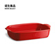 Emile Henry法國Emile henry進(jìn)口陶瓷烤盤(pán)烤箱用 長(cháng)方形彩色雙耳焗飯盤(pán)大號 長(cháng)方烤盤(pán) 勃艮第紅 1.5L