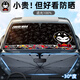 拽貓（ZhuaiMao）汽車遮陽擋遮陽板防曬隔熱車載前擋風玻璃遮陽罩遮陽簾車內(nèi)遮光擋 拽貓潮紋【100%遮光】防曬冰傘