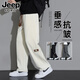 JEEP SPIRIT休閑褲男士秋冬新款潮牌垂感寬松直筒衛褲闊腿運動(dòng)加絨加厚長(cháng)褲男 K009卡其色直筒 XL