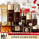 歐萊雅（LOREAL）金致松露套裝抗皺緊致淡化細紋補水保濕滋潤中年媽媽護膚品禮盒 歐萊雅金致臻顏松露全家福套裝