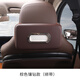 路亦梵 車(chē)載紙巾盒掛式網(wǎng)紅 汽車(chē)用品車(chē)載抽紙盒 遮陽(yáng)板餐巾紙抽盒創(chuàng  )意 摩卡棕色【鑲鉆框+土豪金拉鏈】綁帶式