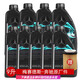 梅賽德斯-奔馳【奔馳外銷中心】正品奔馳原廠機油全合成機油套裝配原廠機油濾芯 9升  0w-40+機濾