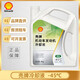 殼牌（Shell）防凍液發(fā)動(dòng)機冷卻液有機全效-30℃ 水箱寶-45℃ 4L裝 四季通用 4L -45℃ 綠色 殼牌防凍液【4L】