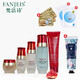 梵潔詩 (FANJEIS) 紅石榴晶潤舒活精華五件家居組