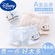 迪士尼（DISNEY）兒童內(nèi)褲純·棉男童四角全·棉平褲平角短褲男孩12-16歲大童青少 小熊 4條 150 XXL（58-78斤）