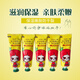 番茄派山羊奶護(hù)手霜女滋潤(rùn)保濕嫩膚美手四季通用防干裂護(hù)理 5支裝