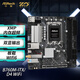 華擎（ASRock）B760M-ITX/D4 WiFi 迷你主板 支持 CPU 12600KF/14700KF/13600KF（Intel B760/LGA 1700） 