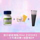 史明克 水彩媒介留白液留白膠清潔擦硅膠筆套裝schmincke 玻璃瓶20ml【50300】+清潔擦+硅膠筆0#