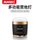 山力士CC5LED帳篷燈多功能露營(yíng)燈野營(yíng)燈充電超亮營(yíng)地?zé)?照明應(yīng)急燈遙控 CC5+燈杯（9900mAh 可變色溫）