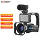 komery komery全新5600萬(wàn)像素4K夜視數碼攝像機 Wi-Fi高清直播拍短視頻家用旅行婚慶DV 標配+128G+原裝電池+座充+讀卡器 標準版 麥克風(fēng) 攝像燈 超廣角鏡