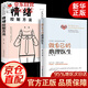 【京倉直配】秒記初中文學(xué)常識 初中文學(xué)常識2024人教版 初中數(shù)理化一本全 初中必背文學(xué)文化常識 初中必備文學(xué)文化常識 妙記初中文學(xué)常識 文學(xué)常識小學(xué)初中必背 趣說古文觀止 正版2冊 做自己的心理醫(yī)生
