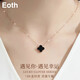 Eoth18K金一款兩戴四葉草項鏈女生鉆石鎖骨鏈玫瑰彩金生日禮物送女友 18K玫瑰金黑色四葉草項鏈