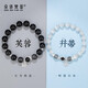 朵詩梵菲情侶手鏈一對男女手環(huán)手串表白定情信物七夕情人節(jié)禮物送女友男友 芙蓉并蒂情侶手鏈一對