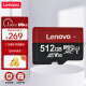 联想（Lenovo）512GB TF（MicroSD）内存卡 U3 V30 A2 手机平板监控行车记录仪专用卡