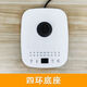 養(yǎng)生壺配件通用多功能加熱底座四環(huán)大三環(huán)底座【咨詢(xún)客服再下單】 四環(huán)通用底座【只有底座】