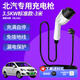 ROMADA北汽eu5充電器eu260隨車充充電槍ec180 ec200 ec3 ex360 3.5kw 7kw新能源電動汽車便攜式家用樁 3.5KW標準款-3米【電流8/16A兩檔切換】