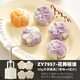 展藝月餅模具冰皮月餅模具手壓式家用烘焙櫻花柿子脫皮綠豆糕模具 50g月餅模(4花片)花舞櫻緣