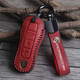 專(zhuān)用保時(shí)捷鑰匙殼卡宴macan瑪卡718帕拉梅拉911車(chē)鑰匙套包扣高檔男女士復古 A款復古紅色皮套+真皮車(chē)標繩