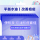 伊膚泉控油祛痘套組 全面部 促進(jìn)膠原蛋白   淡痘清痘 嫩膚 收縮毛孔 痘印痘坑 告別痘痘肌  奢己 控油祛痘套組 單次/贈(zèng)送紅藍(lán)光+面膜1片