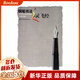 鋼筆書(shū)法之靈飛經(jīng)