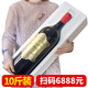 拉索爾菲送禮【巨型十斤裝】大瓶裝蠟封金屬標(biāo)紅酒整箱禮盒5L裝干紅葡萄酒 巨型紅酒5L