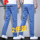 皮爾卡丹冰絲涼感牛仔褲男夏季薄款直筒寬松冰絲休閑夏天長(cháng)褲子男裝 淺藍色+淺藍色 34