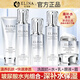 依琳娜（elina） 【玻尿酸水光】精華系列補(bǔ)水保濕伊琳娜護(hù)膚組合套裝 組合13【洗+水+乳+原液+霜】